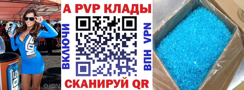 Наркошоп купить Гашиш  A-PVP  Меф мяу мяу  Конопля  КОКАИН  Заводоуковск