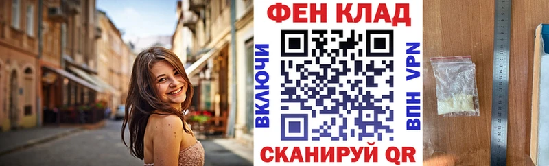 Купить закладки Заводоуковск Амфетамин VHQ