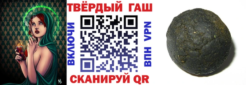 Купить  Заводоуковск  Гашиш индика сатива 