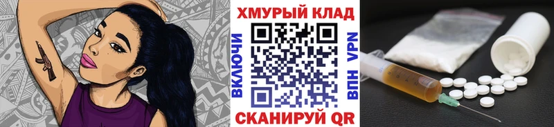 Купить закладки  Заводоуковск  ГЕРОИН афганец 