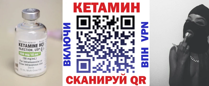 Купить закладки  Заводоуковск  КЕТАМИН ketamine 