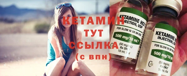 мяу мяу кристалл Костерёво