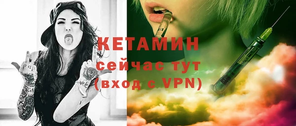 мяу мяу кристалл Костерёво