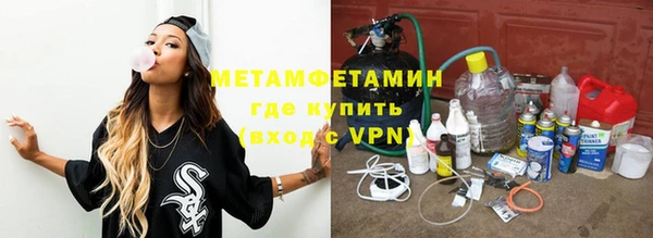 мяу мяу кристалл Костерёво