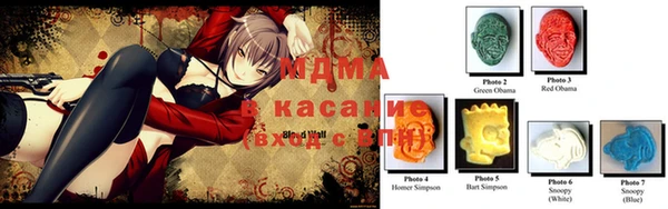 мяу мяу кристалл Костерёво