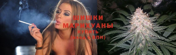 мяу мяу кристалл Костерёво
