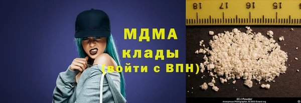 мяу мяу кристалл Костерёво