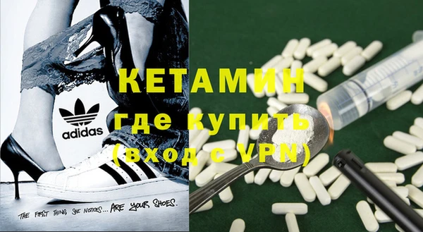 мяу мяу кристалл Костерёво