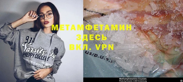 мяу мяу кристалл Костерёво