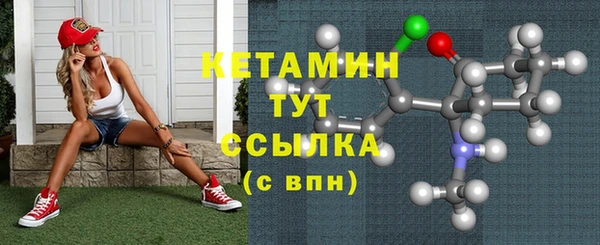 мяу мяу кристалл Костерёво
