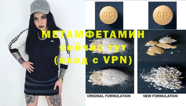 мяу мяу кристалл Костерёво