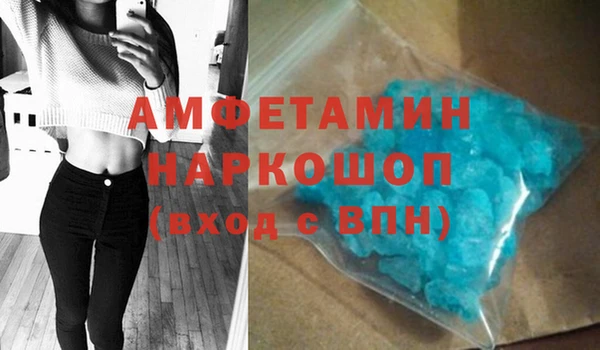 мяу мяу кристалл Костерёво