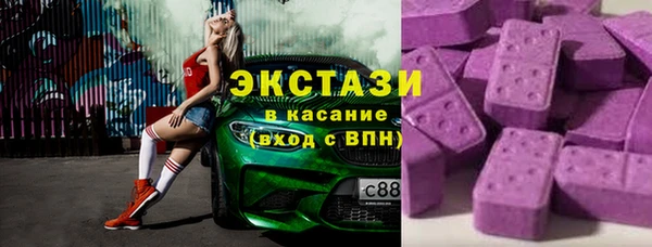 мяу мяу кристалл Костерёво