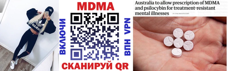 MDMA crystal  Купить  Заводоуковск 
