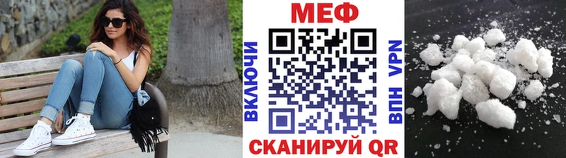 Меф кристаллы  Заводоуковск 