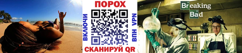 Метамфетамин Декстрометамфетамин 99.9%  Купить закладки  Заводоуковск 