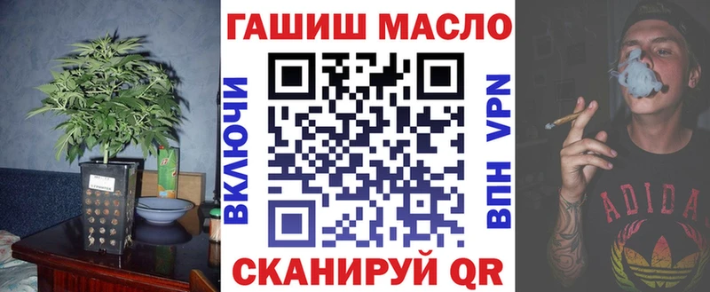 ТГК гашишное масло  Купить закладки  Заводоуковск 